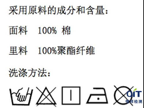 紡織品和服裝產品耐久性標簽需要標注的內容有哪些？